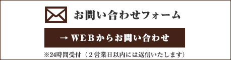 三重県名張市のレンタルスペース桜スタジオ