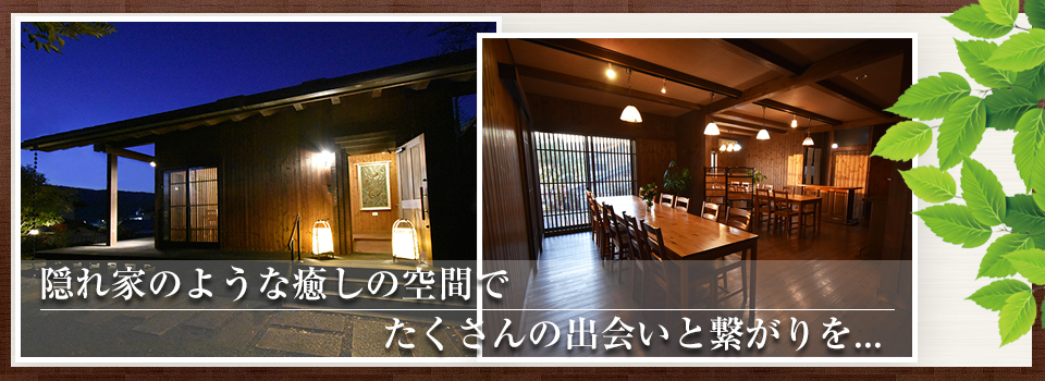 三重県名張市のレンタルスペース桜スタジオ