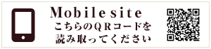 三重県名張市のレンタルスペース桜スタジオのモバイルサイト