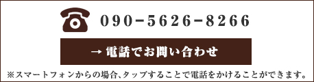 三重県名張市のレンタルスペース桜スタジオ